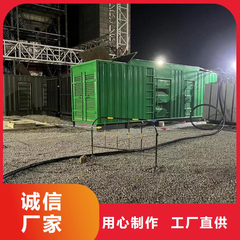 200KW发电机出租租赁400KW发电机电缆线出租UPS电源出租【高压发电机出租】匠心品质