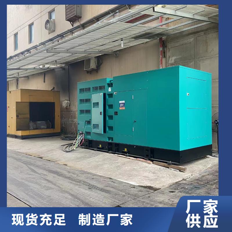 200KW發(fā)電機出租租賃400KW發(fā)電機電纜線出租UPS電源出租500kw發(fā)電機出租品質(zhì)好