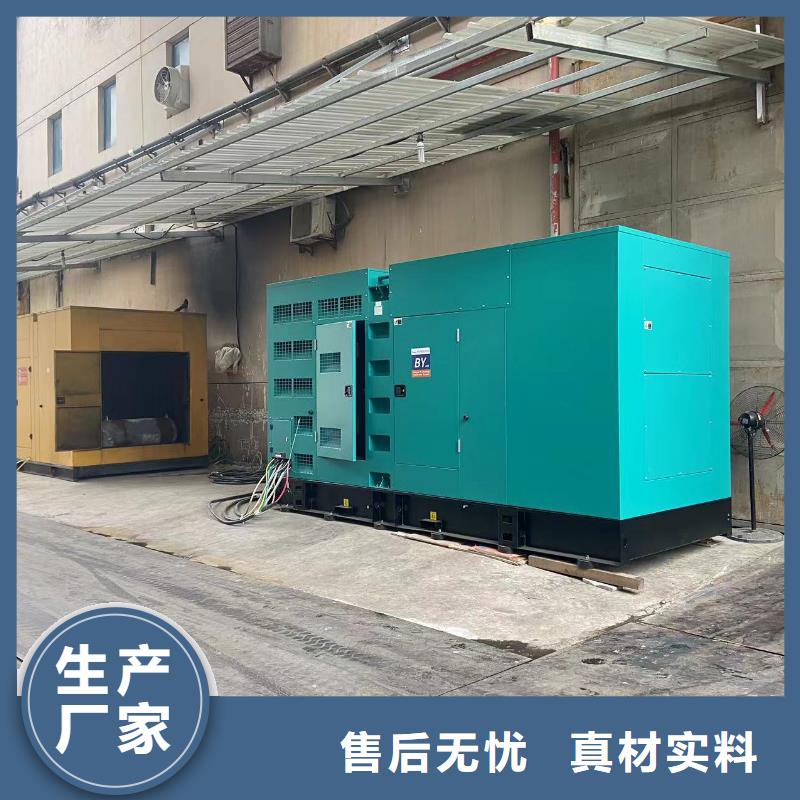 200KW發(fā)電機(jī)出租租賃400KW發(fā)電機(jī)電纜線出租UPS電源出租800千瓦發(fā)電機(jī)組出租精英團(tuán)隊(duì)