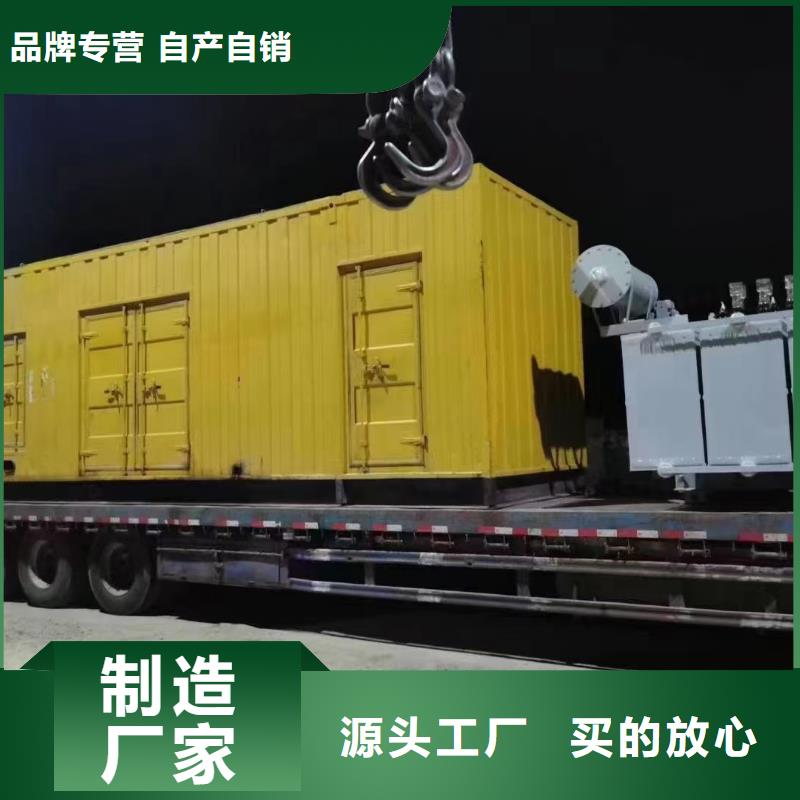 發電機出租/租賃服務（優選公司）發電機發電車電纜線租賃信息