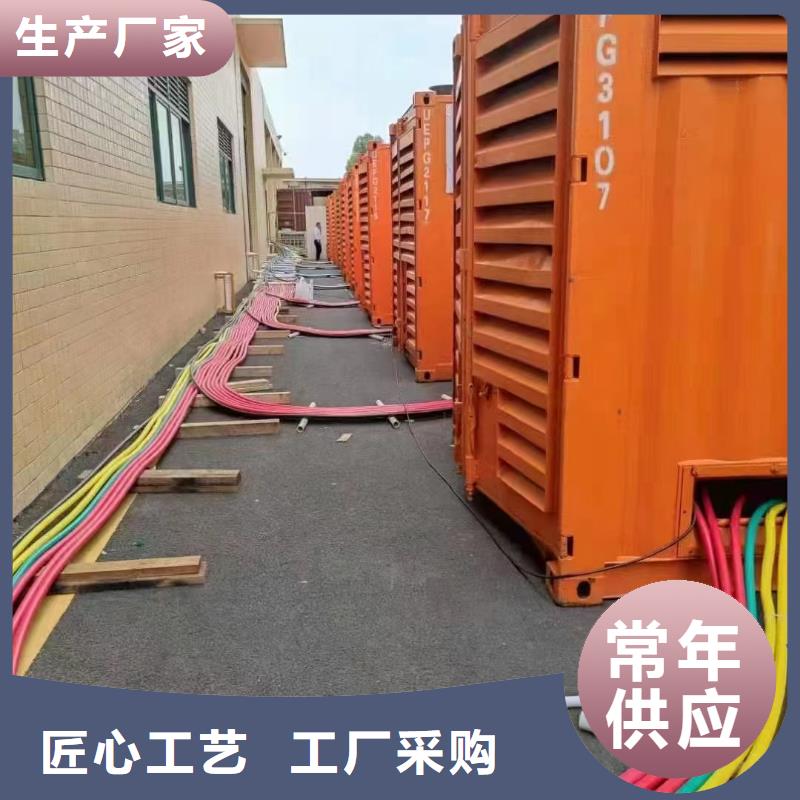 200KW发电机出租租赁400KW发电机电缆线出租UPS电源出租附近发电机出租厂家技术可靠