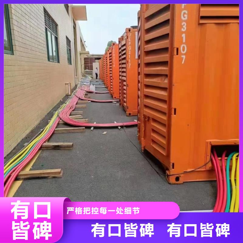 200KW發(fā)電機出租租賃400KW發(fā)電機電纜線出租UPS電源出租_靜音大功率發(fā)電機租賃專業(yè)公司