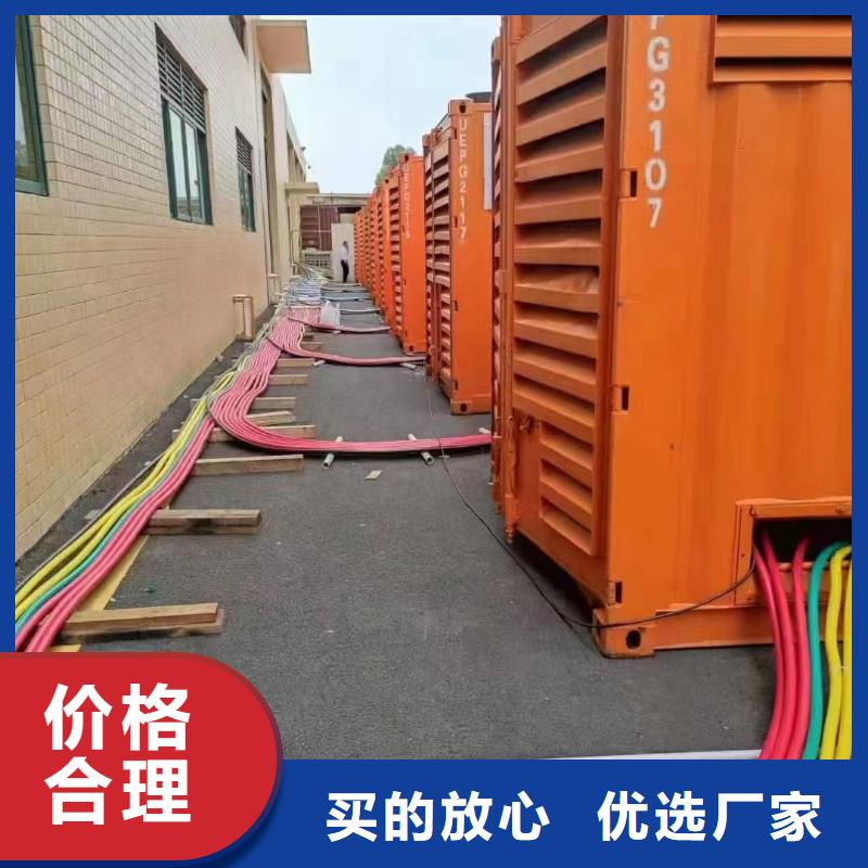 200KW发电机出租租赁400KW发电机电缆线出租UPS电源出租租赁发电机电话行业口碑好