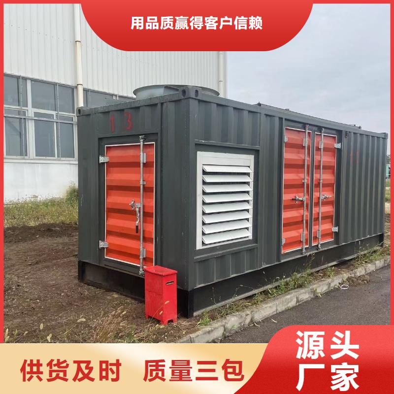 【200KW發(fā)電機出租租賃400KW發(fā)電機電纜線出租UPS電源出租120KW發(fā)電車租賃隨叫隨到】