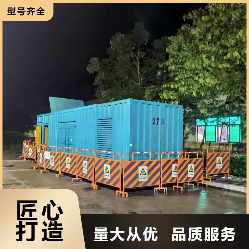 200KW發電機出租租賃400KW發電機電纜線出租UPS電源出租400kw發電機出租口碑商家