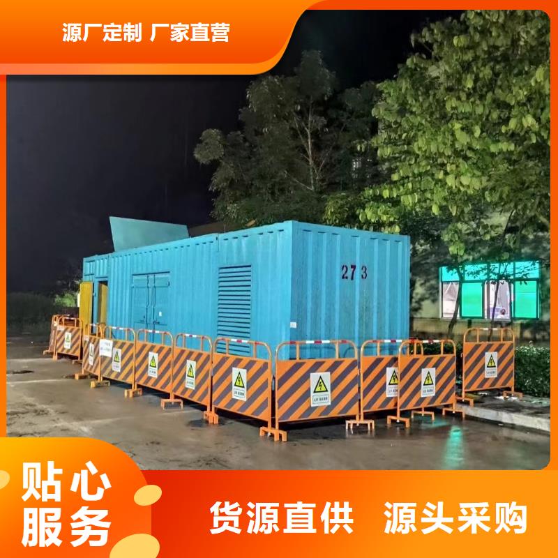 200KW發電機出租租賃400KW發電機電纜線出租UPS電源出租_800千瓦發電機組出租誠實守信