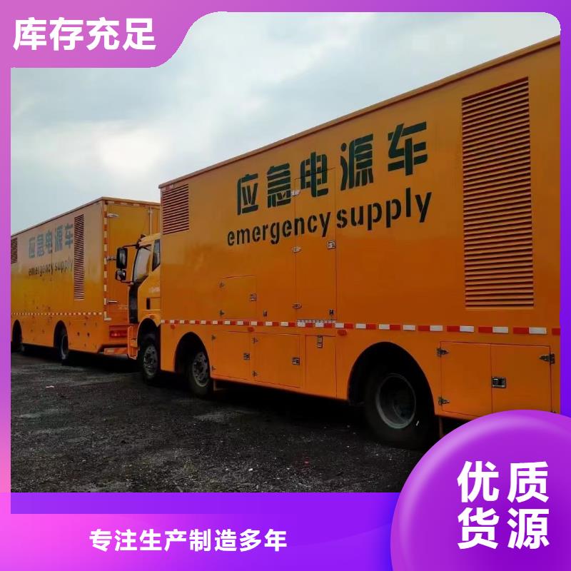 200KW發電機出租租賃400KW發電機電纜線出租UPS電源出租_35KV高壓發電機出租多年行業經驗