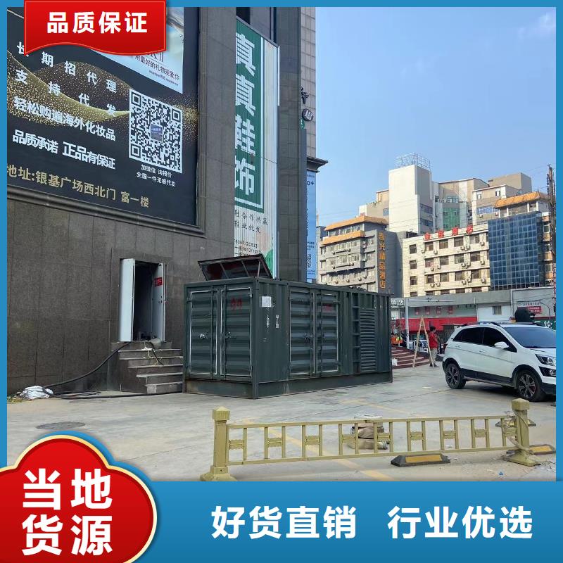 200KW发电机出租租赁400KW发电机电缆线出租UPS电源出租工地发电机出租高效