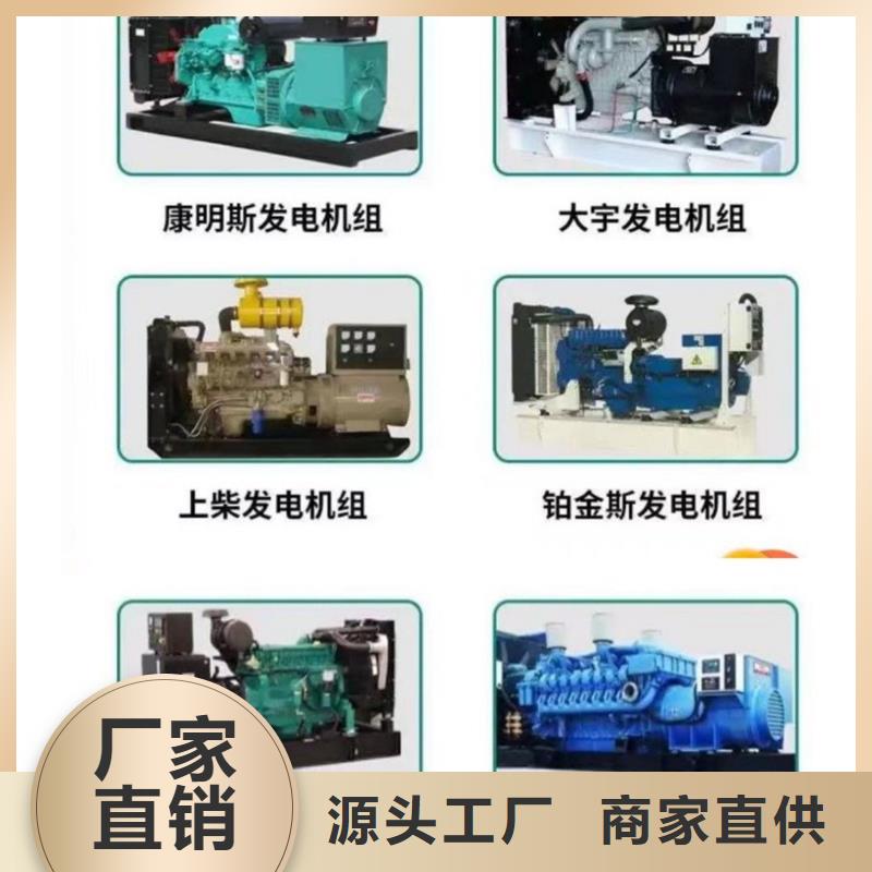 700KW發(fā)電機(jī)出租廠家/本地200KW發(fā)電機(jī)出租優(yōu)惠多