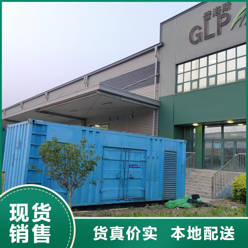 200KW發(fā)電機出租租賃400KW發(fā)電機電纜線出租UPS電源出租進口發(fā)電機出租明碼標價