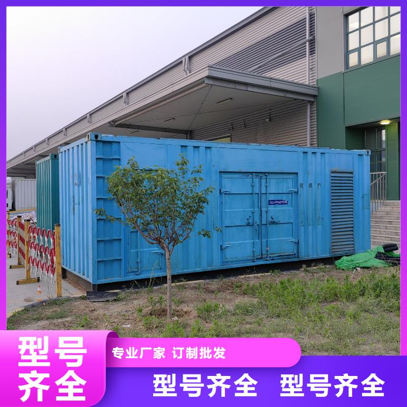 200KW發電機出租租賃400KW發電機電纜線出租UPS電源出租靜音大功率發電機出租一對一服務