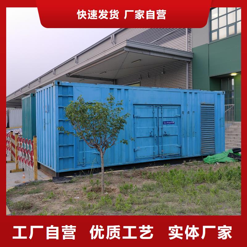 200KW發(fā)電機(jī)出租租賃400KW發(fā)電機(jī)電纜線出租UPS電源出租-200KW發(fā)電車出租行業(yè)口碑好