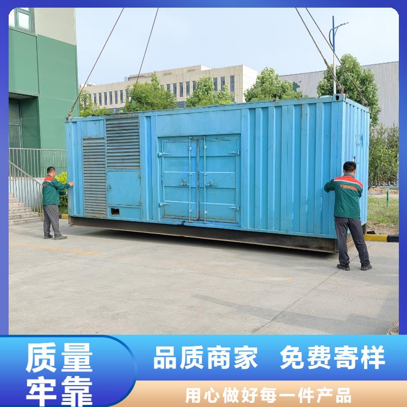 【200KW發(fā)電機出租租賃400KW發(fā)電機電纜線出租UPS電源出租】300kw發(fā)電機出租專業(yè)公司