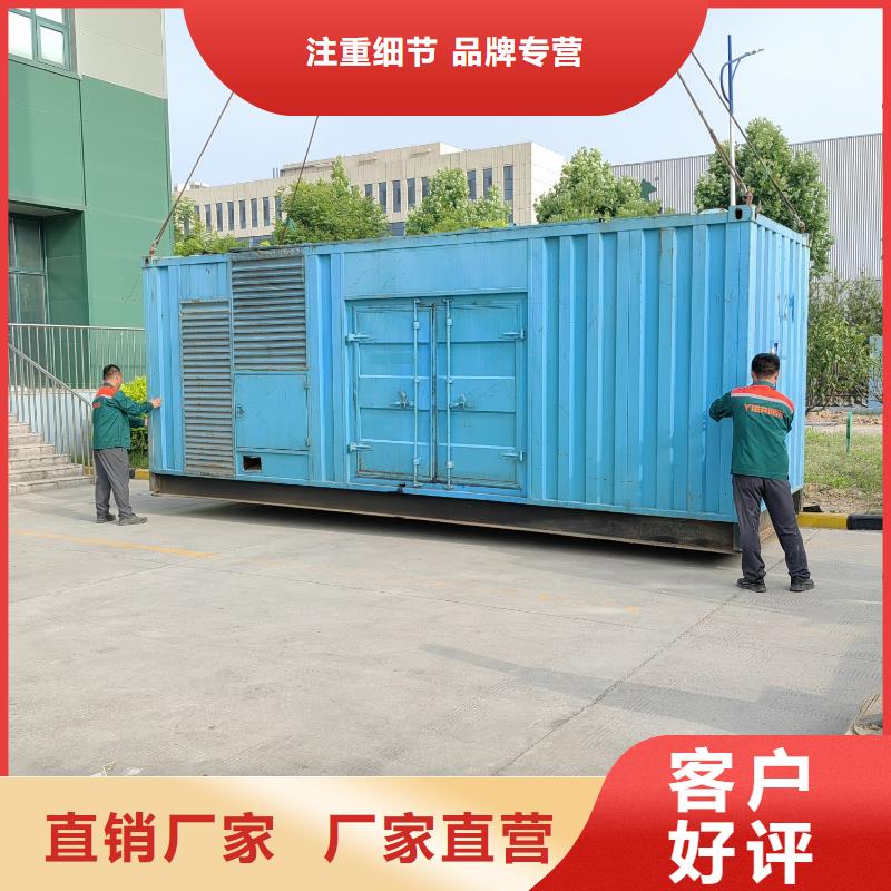 200KW發電機出租租賃400KW發電機電纜線出租UPS電源出租400kw發電機出租專業團隊