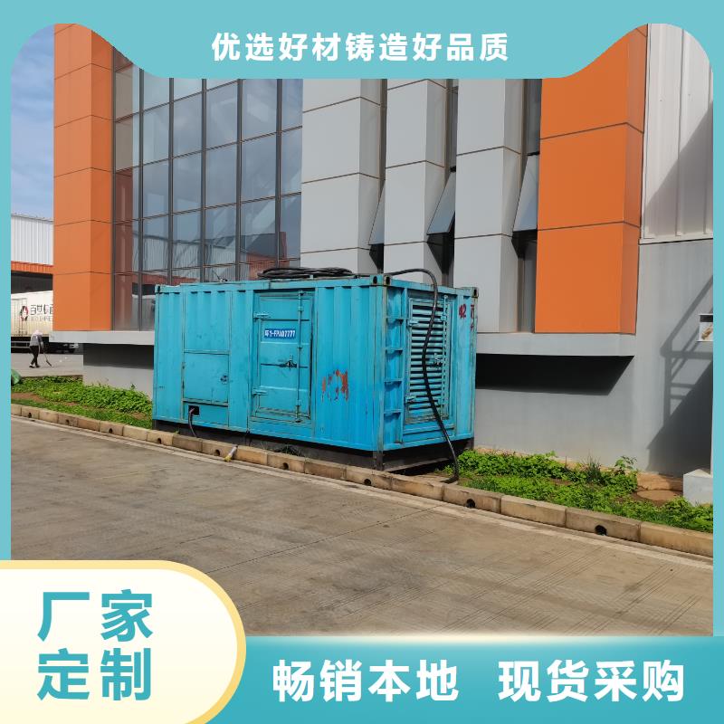 200KW发电机出租租赁400KW发电机电缆线出租UPS电源出租_10KV高压发电机租赁价格低于同行