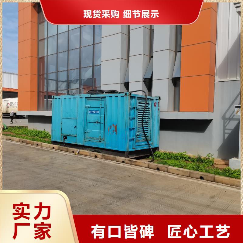 200KW發電機出租租賃400KW發電機電纜線出租UPS電源出租_400kw發電機租賃講究信譽