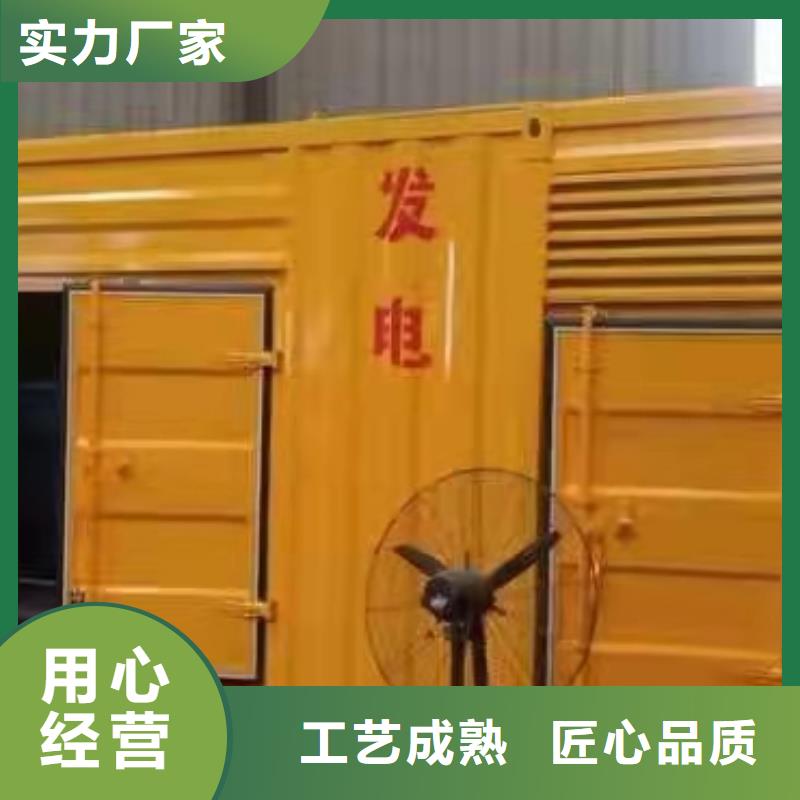 200KW發電機出租租賃400KW發電機電纜線出租UPS電源出租_10KV高壓發電機出租正規團隊