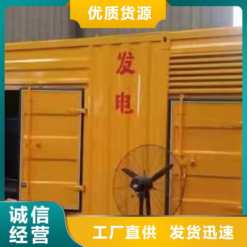 200KW發電機出租租賃400KW發電機電纜線出租UPS電源出租300kw發電機租賃售后保障