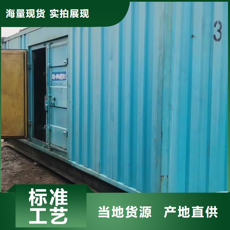 200KW發電機出租租賃400KW發電機電纜線出租UPS電源出租-電纜線出租信譽良好