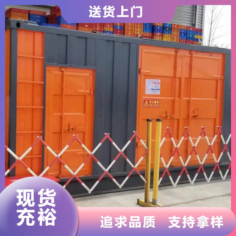 200KW發(fā)電機(jī)出租租賃400KW發(fā)電機(jī)電纜線出租UPS電源出租【300kw發(fā)電機(jī)租賃】專業(yè)團(tuán)隊(duì)