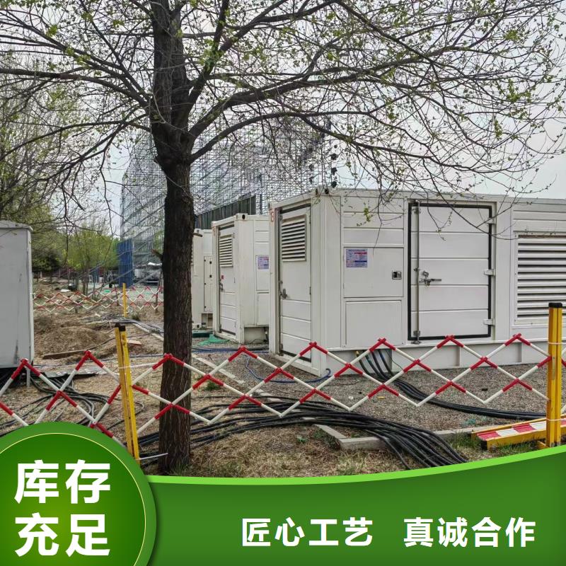 200KW發電機出租租賃400KW發電機電纜線出租UPS電源出租-10KV高壓發電機出租放心