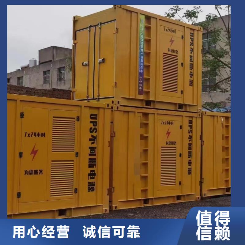 【200KW發(fā)電機出租租賃400KW發(fā)電機電纜線出租UPS電源出租】10KV高壓發(fā)電機出租品質保證