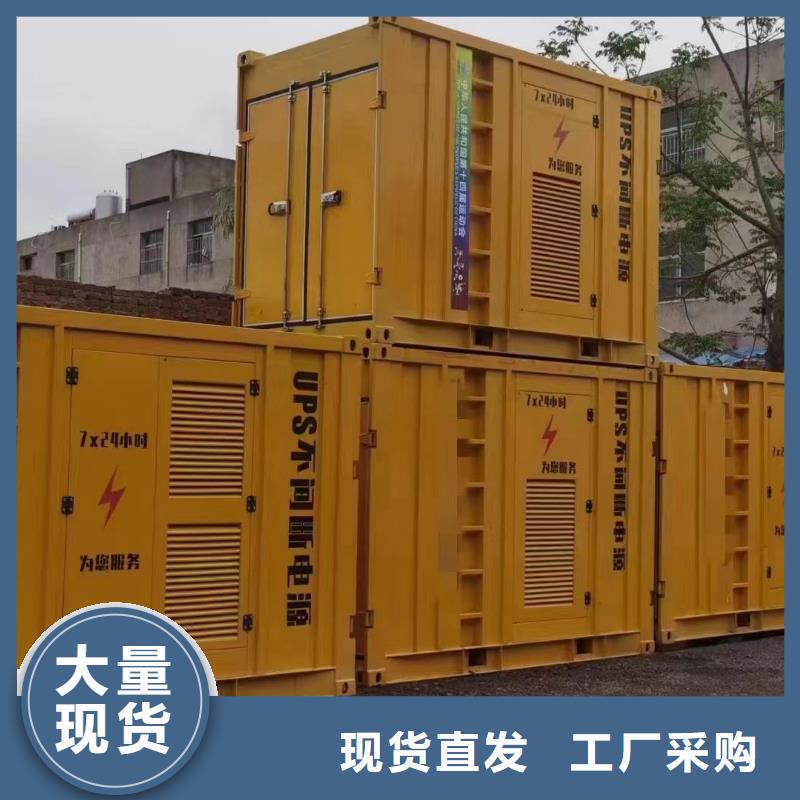 200KW發電機出租租賃400KW發電機電纜線出租UPS電源出租_35KV高壓發電機出租多年行業經驗