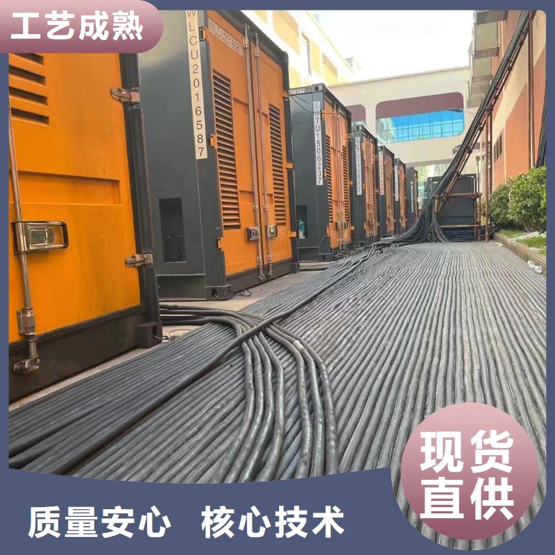 【200KW發(fā)電機(jī)出租租賃400KW發(fā)電機(jī)電纜線出租UPS電源出租-2000KW發(fā)電機(jī)出租實(shí)力團(tuán)隊(duì)】