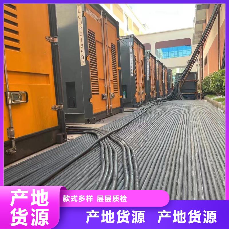 1000KW發電機租賃報價/附近發電機出租報價表全國配送