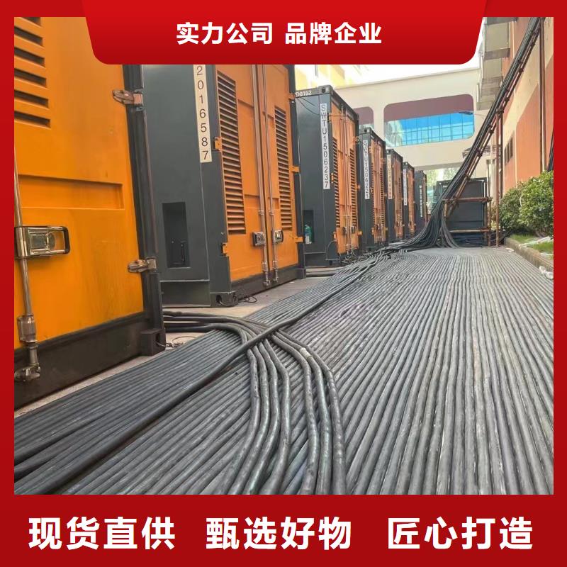 200KW發電機出租租賃400KW發電機電纜線出租UPS電源出租靜音大功率發電機租賃好評度高