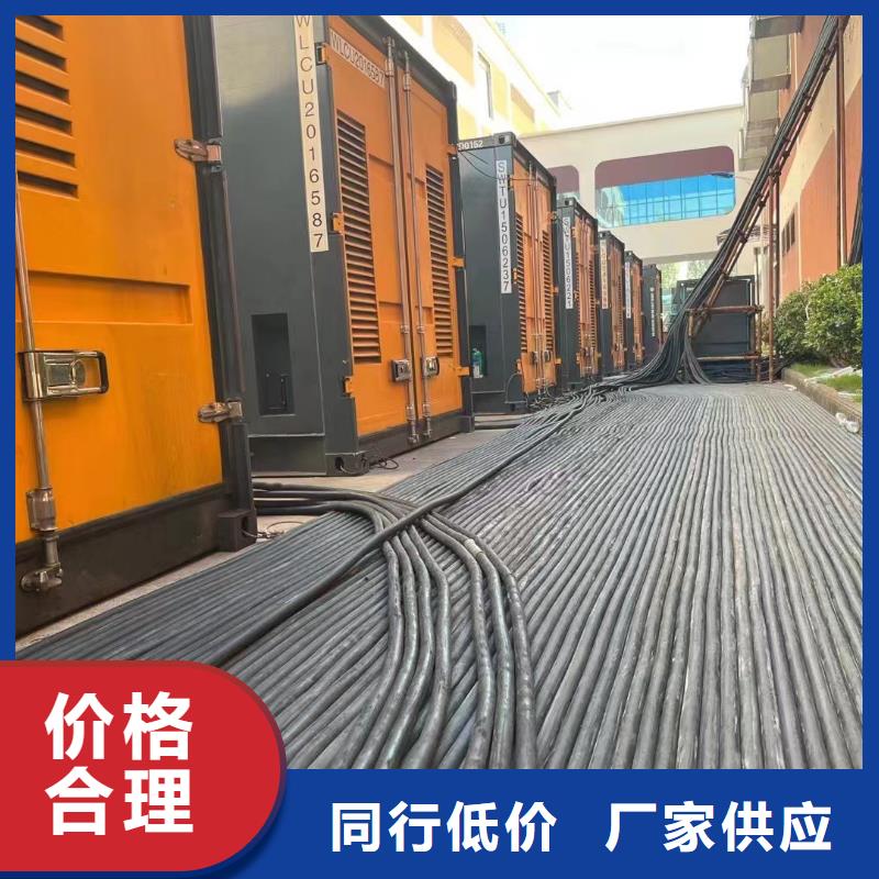 200KW發(fā)電機出租租賃400KW發(fā)電機電纜線出租UPS電源出租,工廠發(fā)電機出租專業(yè)公司