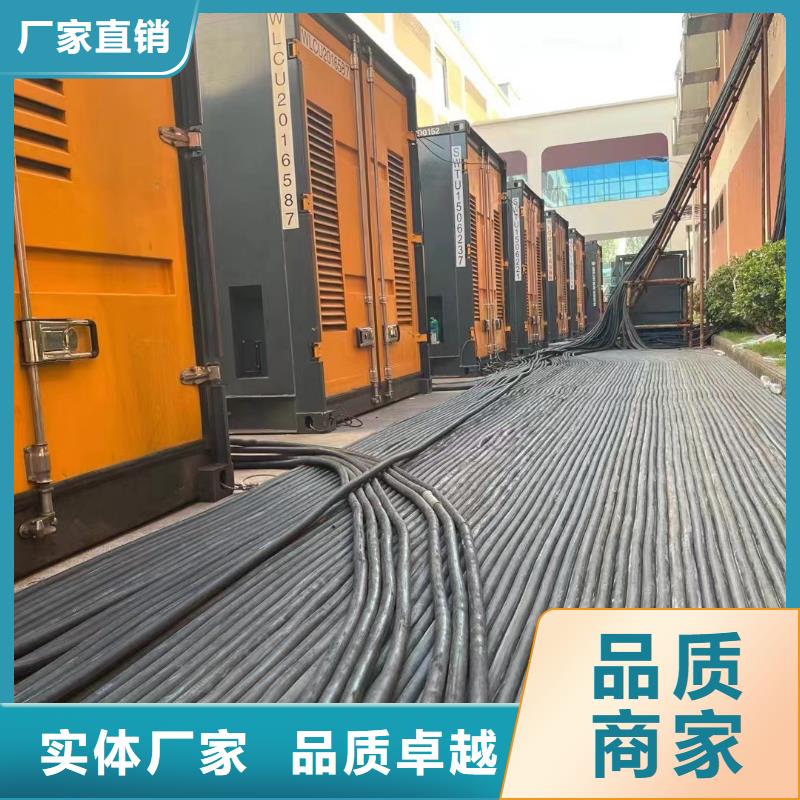 200KW發(fā)電機出租租賃400KW發(fā)電機電纜線出租UPS電源出租-【租賃發(fā)電機/新方式】行業(yè)口碑好