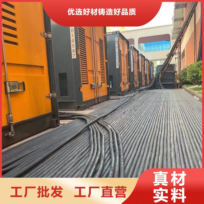 【200KW發(fā)電機出租租賃400KW發(fā)電機電纜線出租UPS電源出租】300kw發(fā)電機出租專業(yè)公司