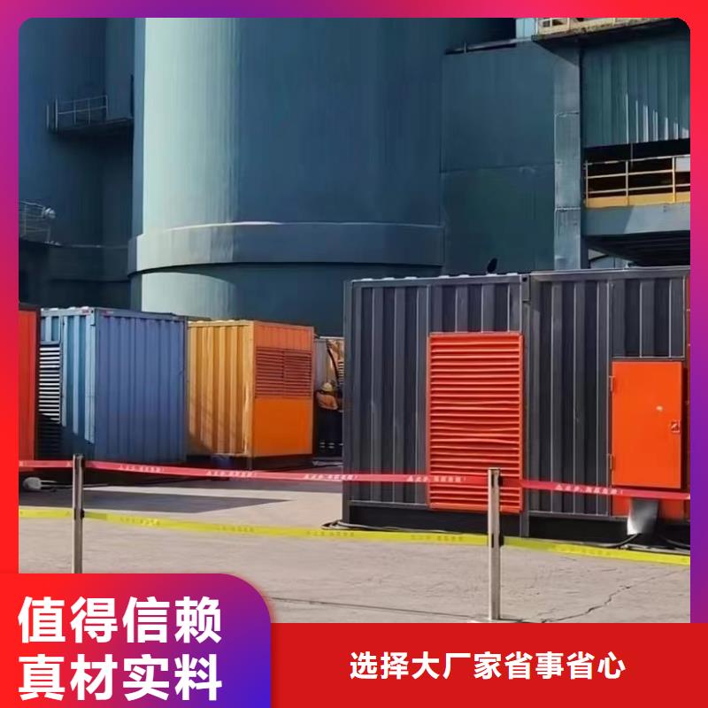 發(fā)電機租賃/出售/回收（50KW-2000KW中壓發(fā)電機）源頭廠家