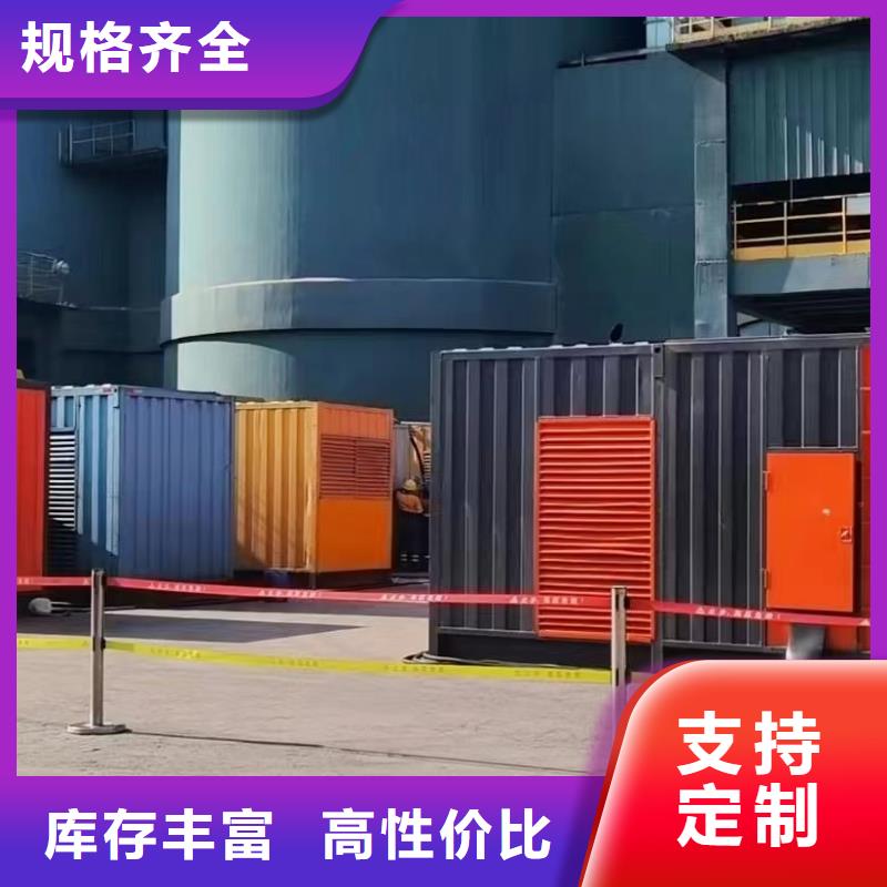 發(fā)電機租賃出租公司（發(fā)電機/發(fā)電車/UPS電源/高壓發(fā)電機組/電纜線/應(yīng)急電源車）批發(fā)渠道