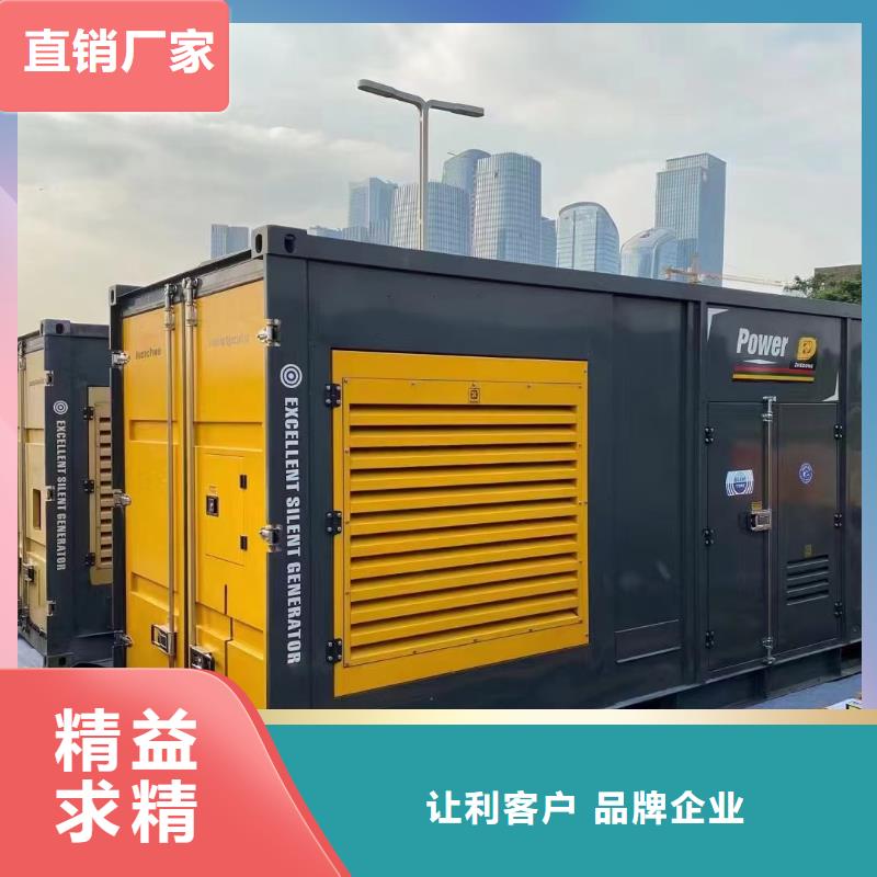 發電機/UPS電源出租租賃（逸爾電力出租）工地發電機、工程發電機出租方式