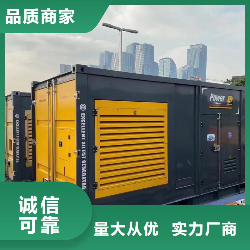 200KW发电机出租租赁400KW发电机电缆线出租UPS电源出租静音大功率发电机出租专业品质