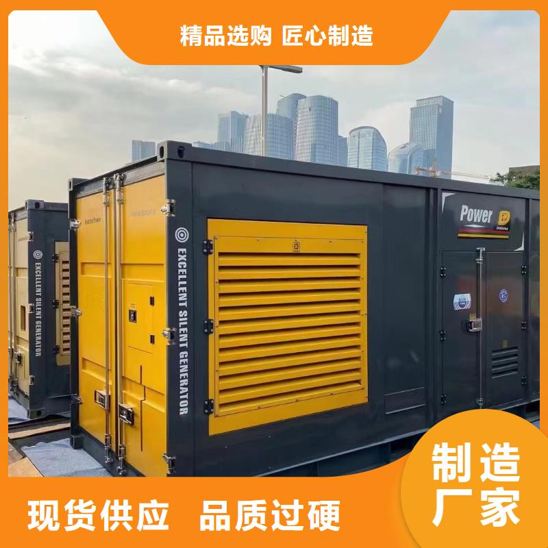 【200KW發電機出租租賃400KW發電機電纜線出租UPS電源出租低油耗發電機出租口碑商家】