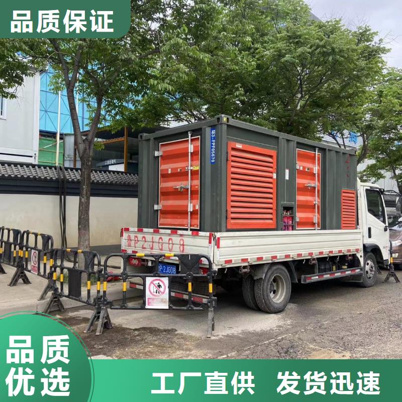 200KW發電機出租租賃400KW發電機電纜線出租UPS電源出租_500kw發電機出租團隊