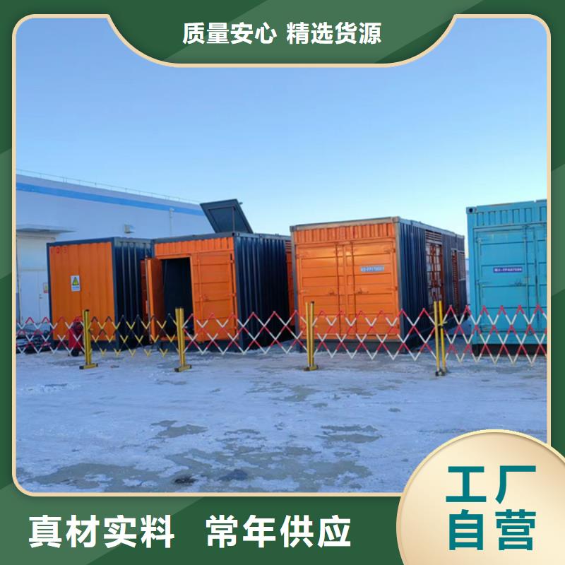 臨高縣發電機租賃出租商家（50KW/100KW/200KW/300KW發電車租用價格底）電力設備