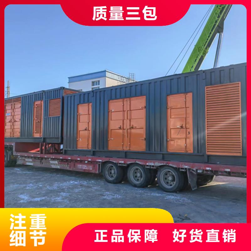 200KW發(fā)電機(jī)出租租賃400KW發(fā)電機(jī)電纜線出租UPS電源出租400kw發(fā)電機(jī)出租質(zhì)量保證