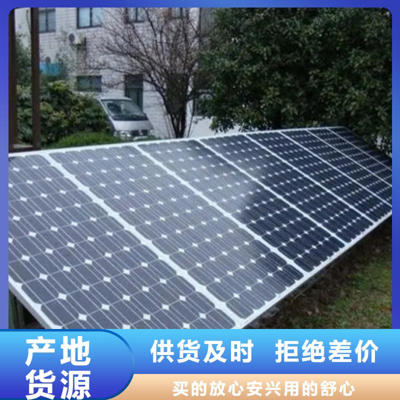 回收太陽能光伏組件大量回收