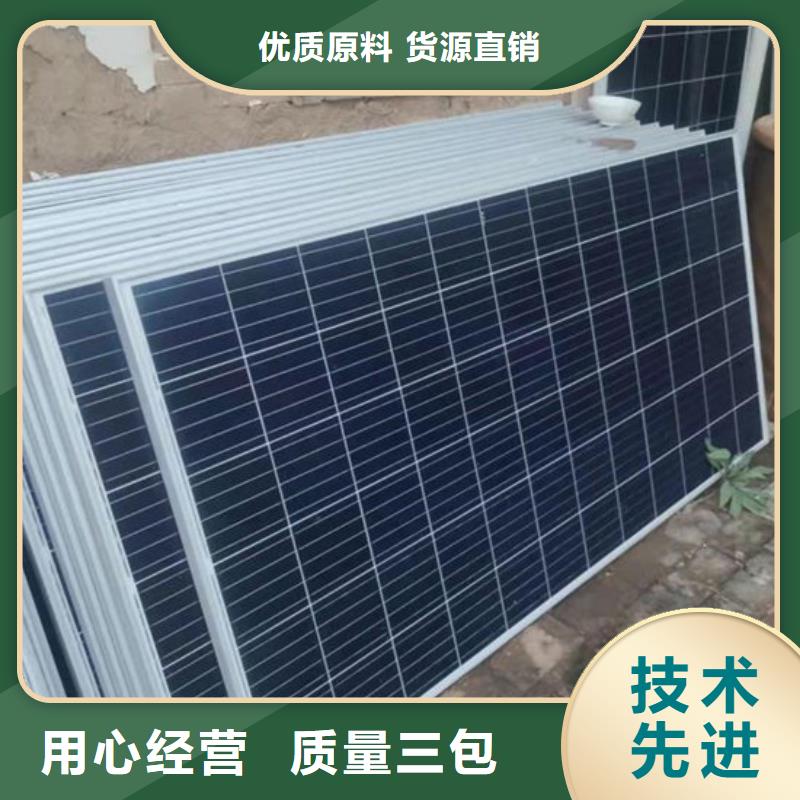 太陽能光伏板回收廠家大量回收