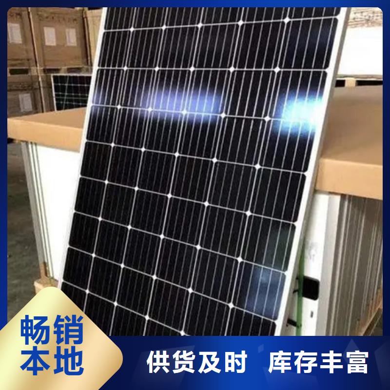 太陽能發電板回收廠家價格公正