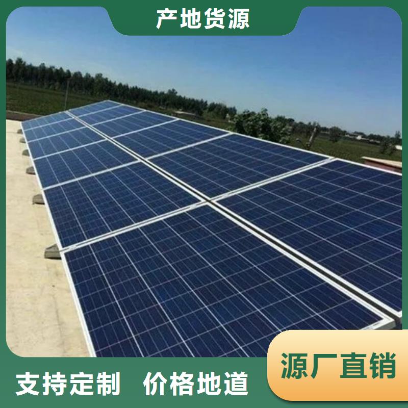 太陽能發電板回收廠家價格公正