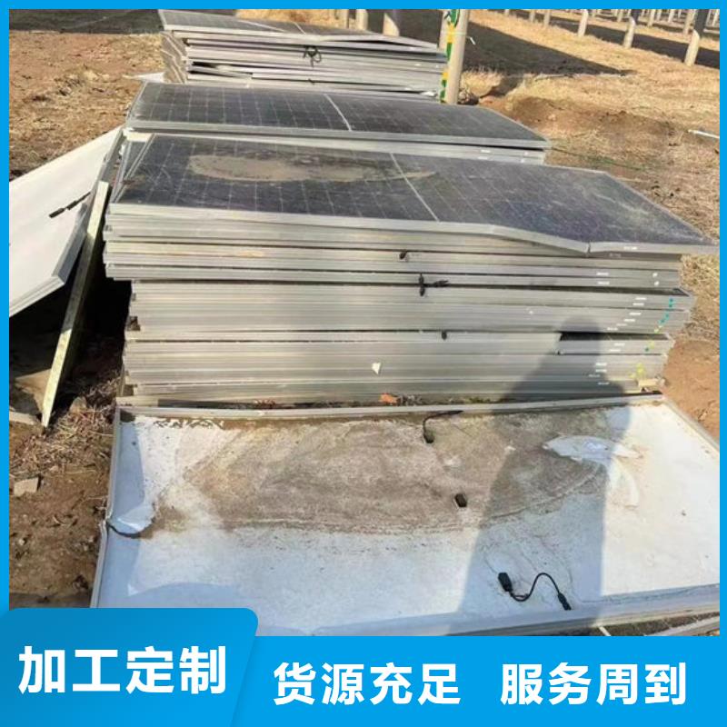 儋州市回收太陽能發電板價格公正