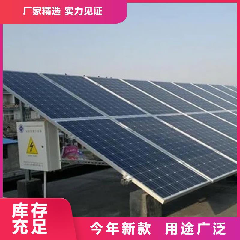 儋州市回收太陽能發電板價格公正