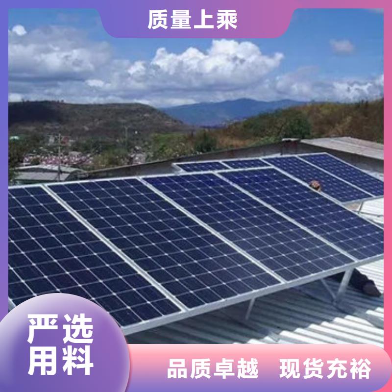 回收太陽能發電板高價回收