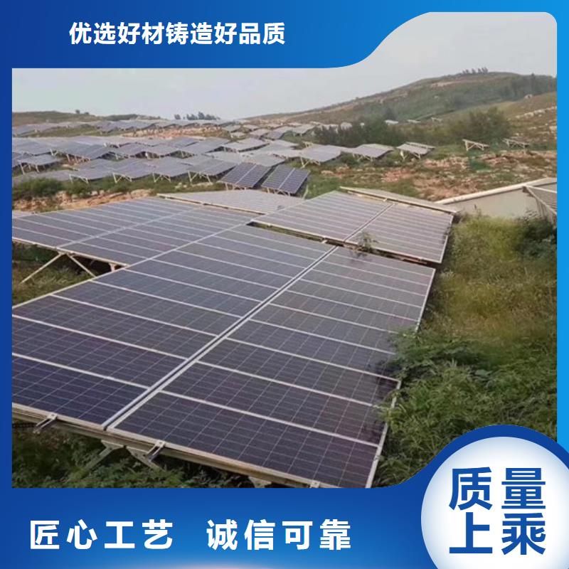 儋州市回收太陽能發電板價格公正