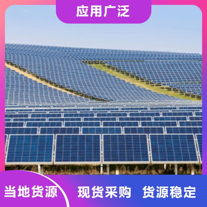 儋州市回收太陽能發(fā)電板價(jià)格公正